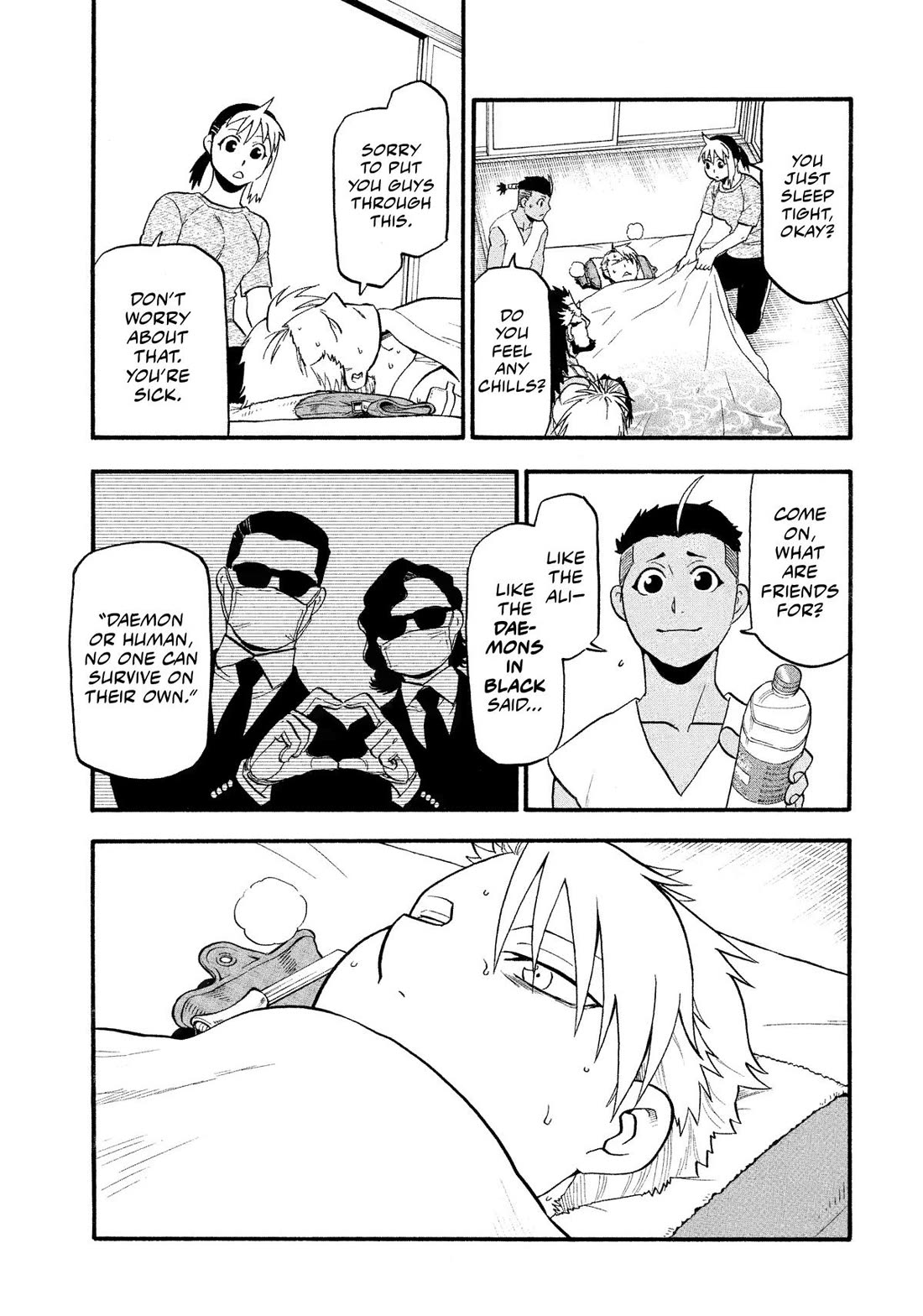 Yomi no Tsugai chapter 31 page 3