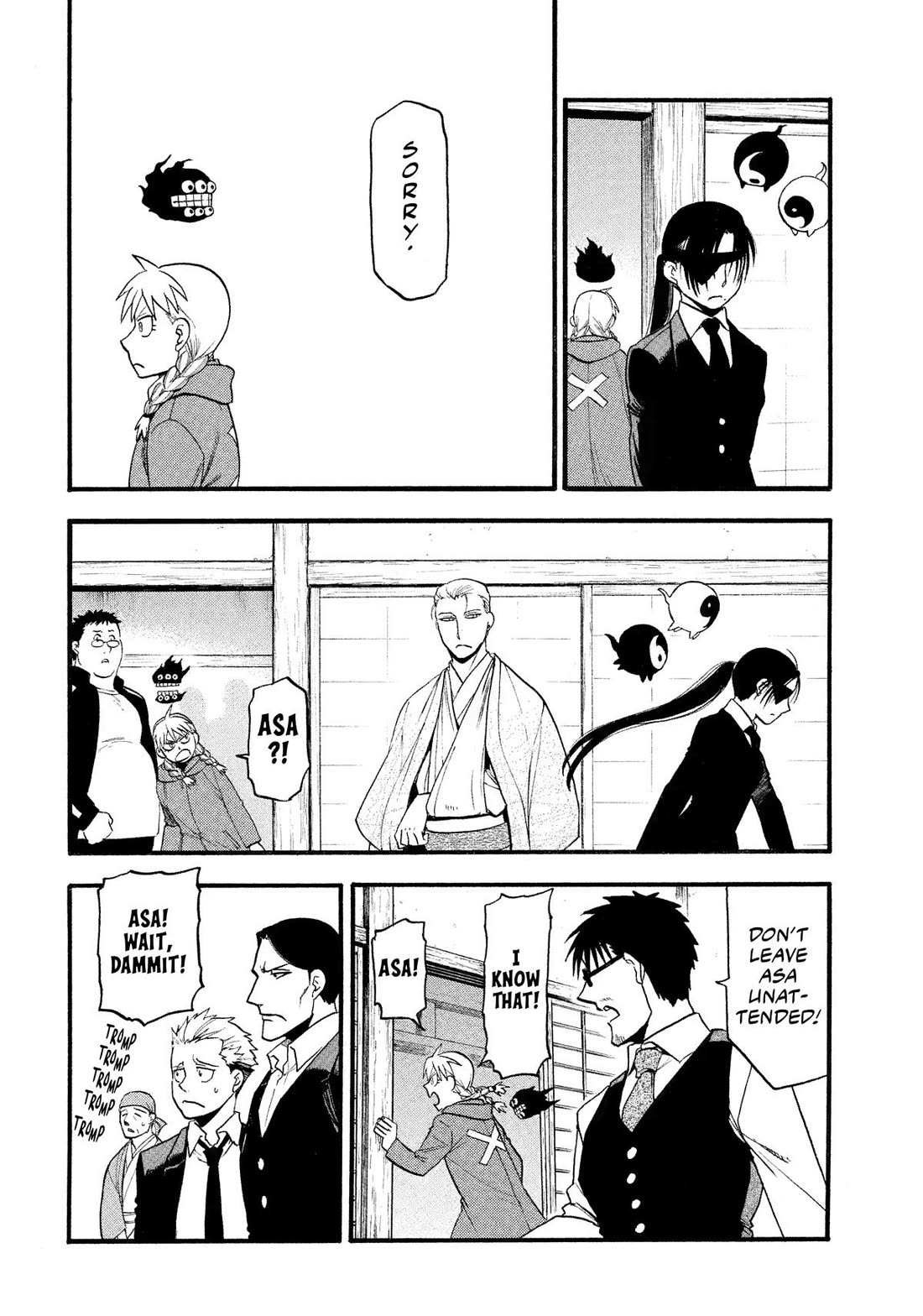 Yomi no Tsugai chapter 31 page 30