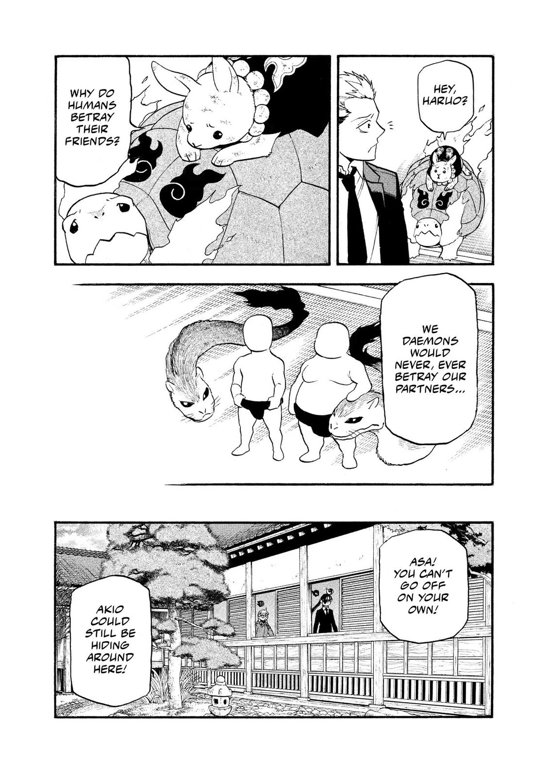 Yomi no Tsugai chapter 31 page 31