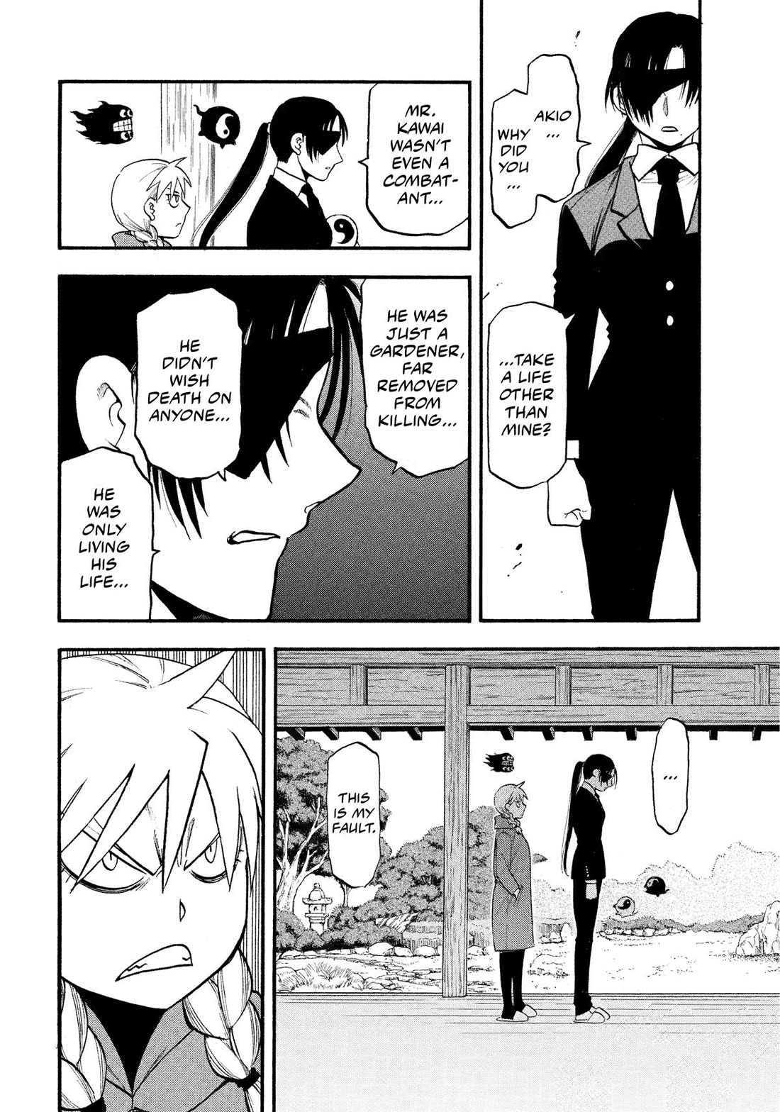 Yomi no Tsugai chapter 31 page 32