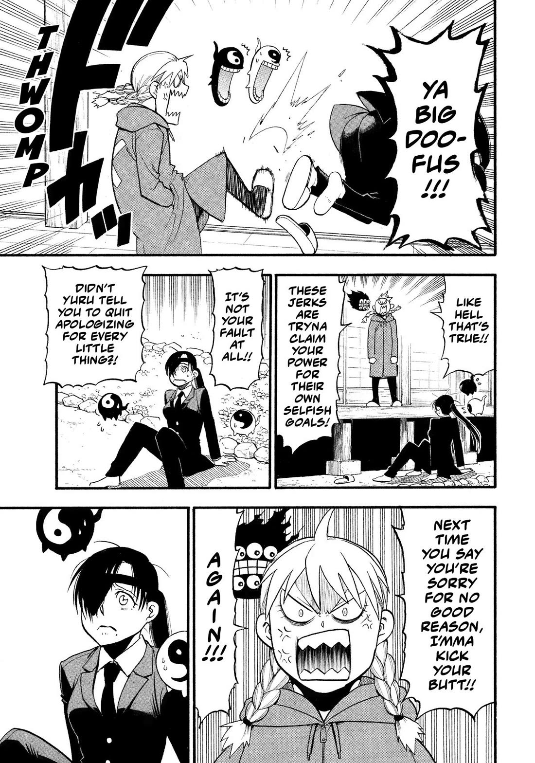 Yomi no Tsugai chapter 31 page 33