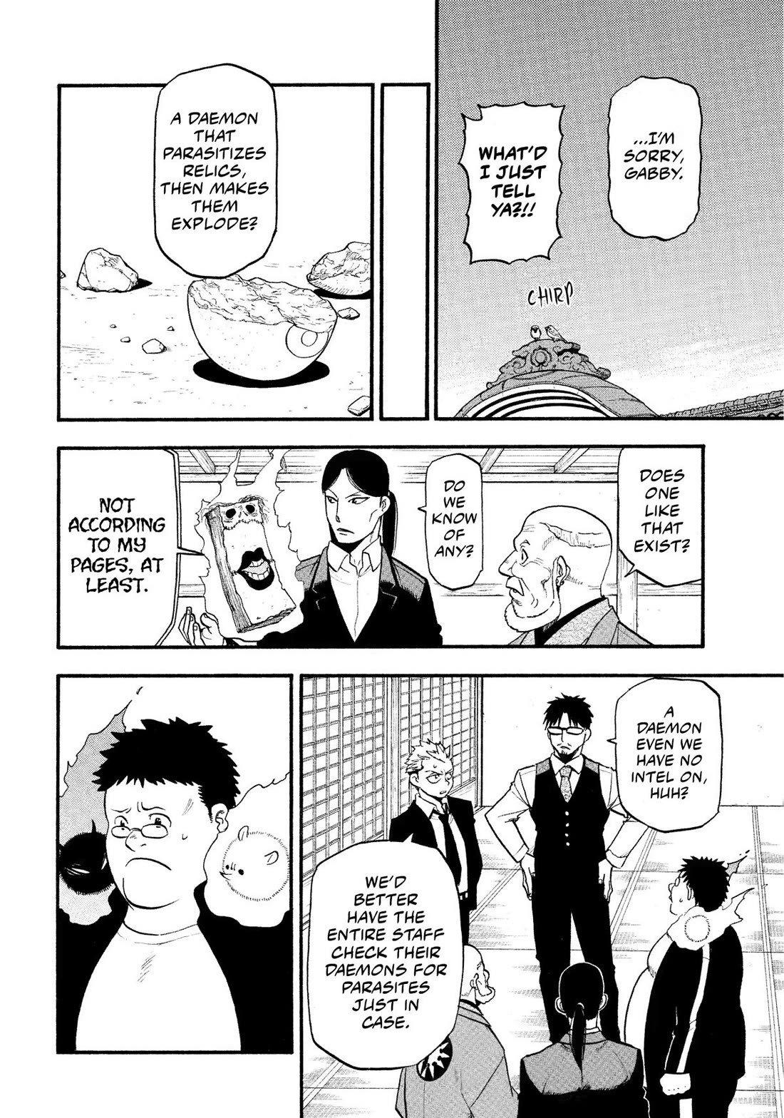 Yomi no Tsugai chapter 31 page 34