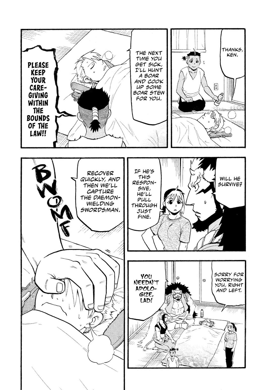 Yomi no Tsugai chapter 31 page 4