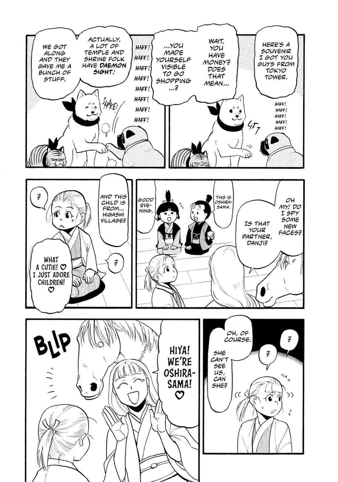 Yomi no Tsugai chapter 31 page 8