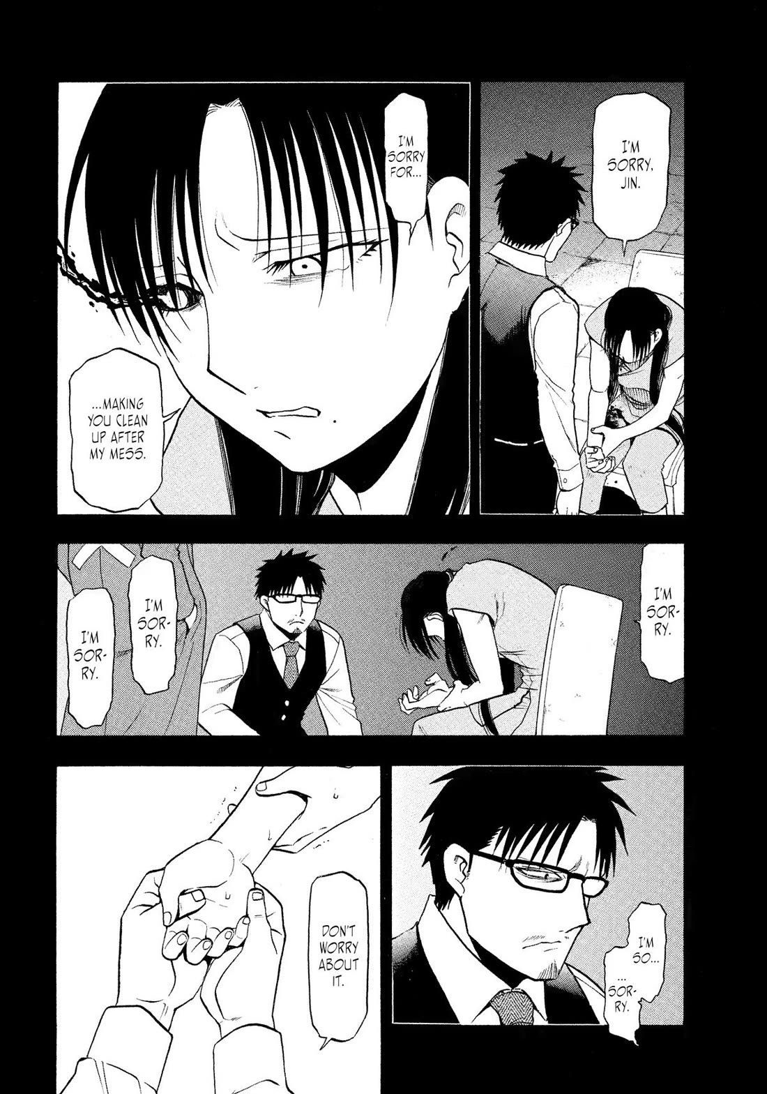 Yomi no Tsugai chapter 32 page 12