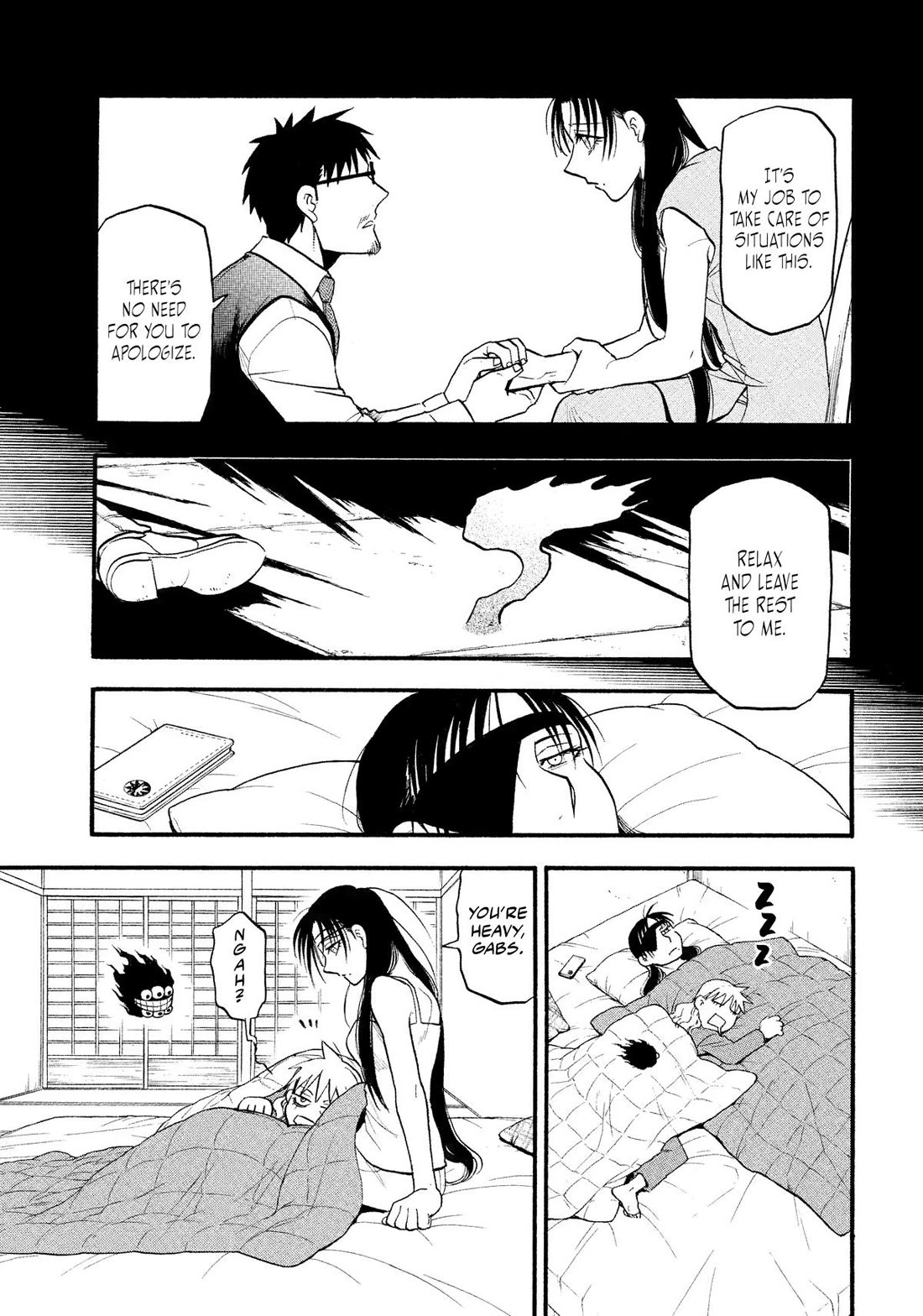 Yomi no Tsugai chapter 32 page 13