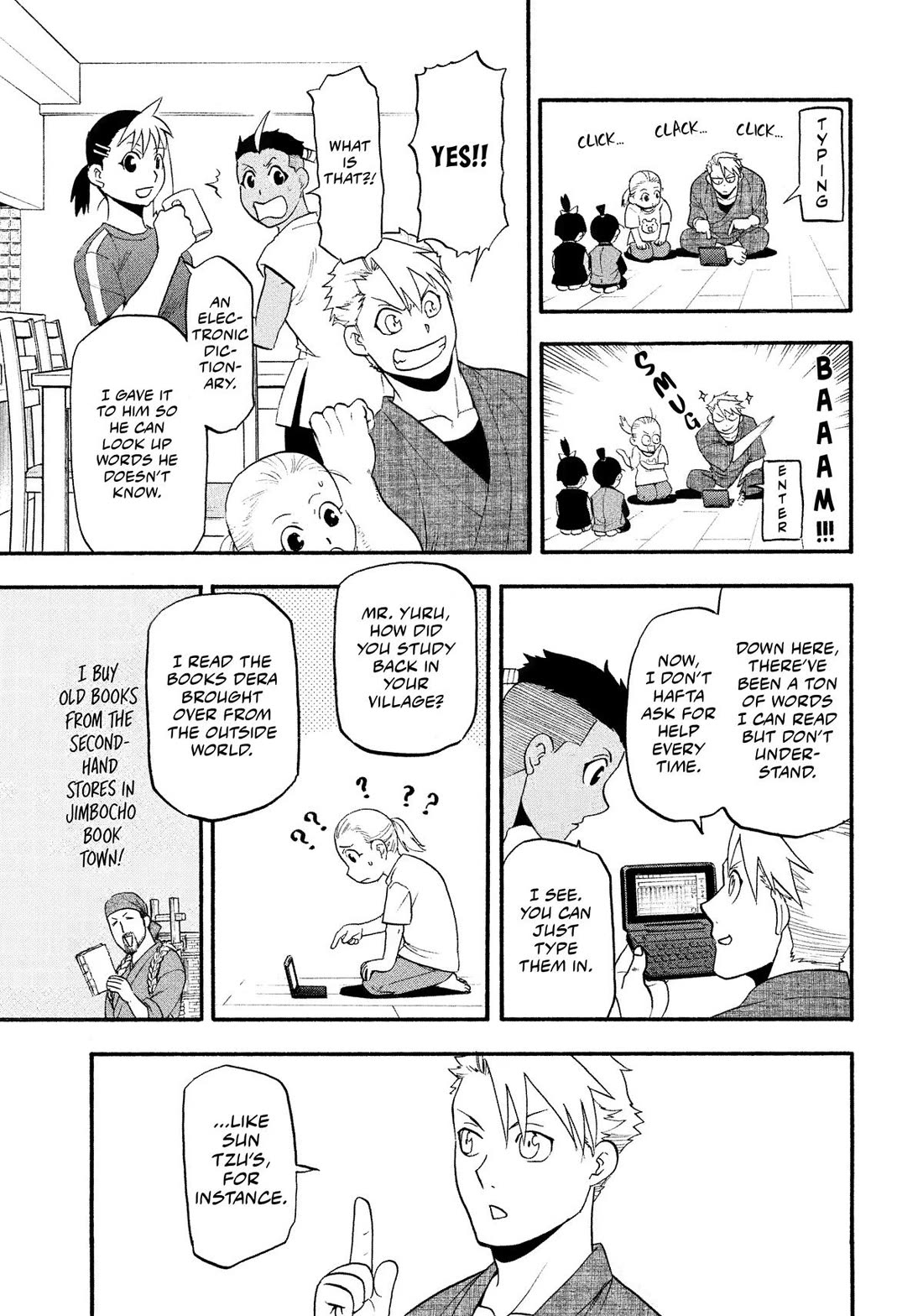 Yomi no Tsugai chapter 32 page 21