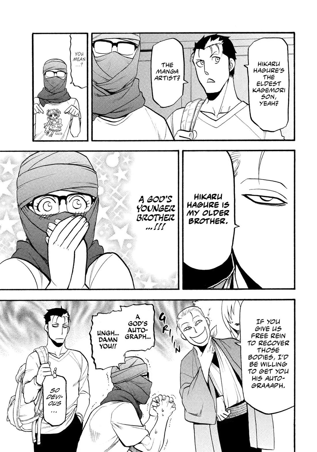 Yomi no Tsugai chapter 36 page 11