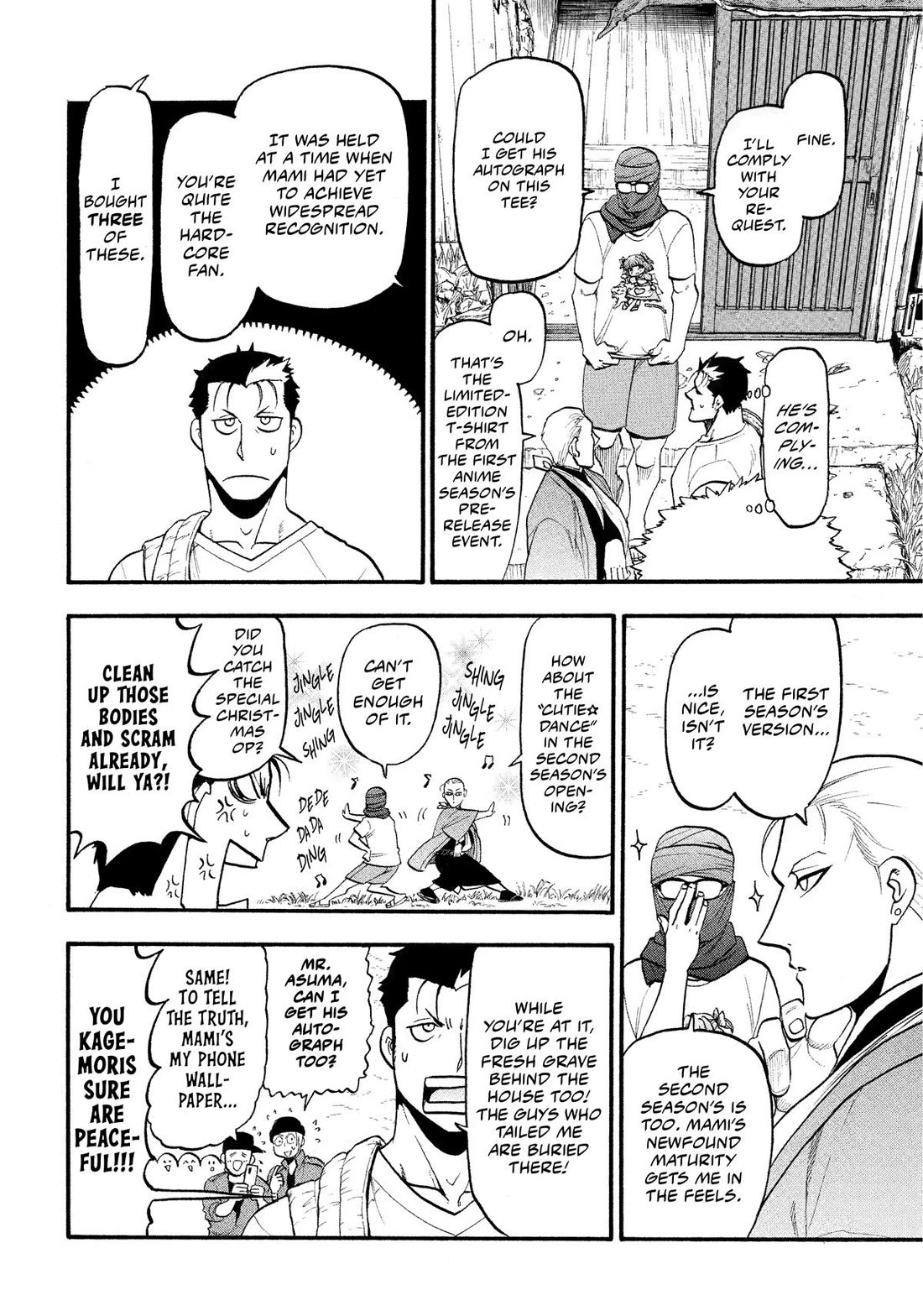 Yomi no Tsugai chapter 36 page 12