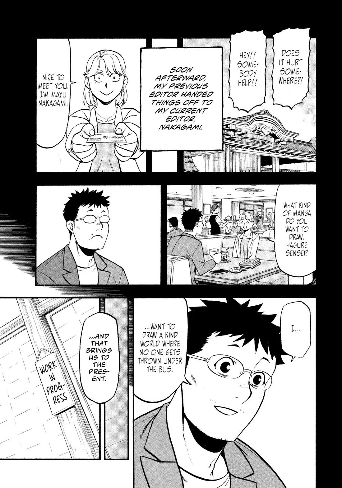 Yomi no Tsugai chapter 36 page 21