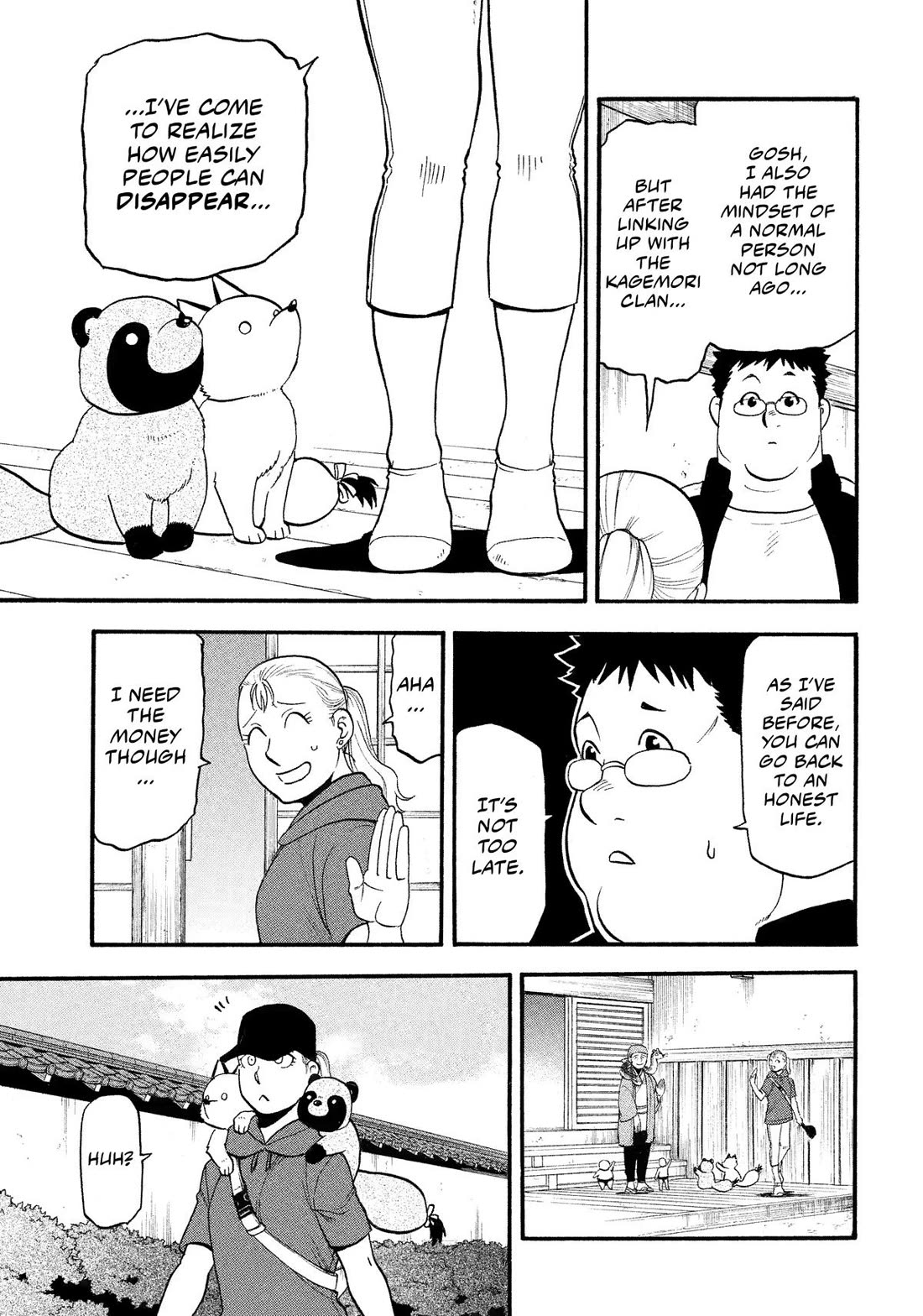 Yomi no Tsugai chapter 36 page 23