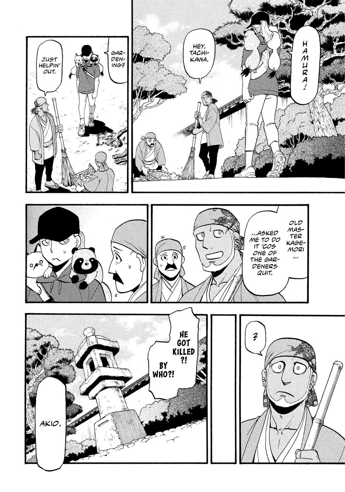 Yomi no Tsugai chapter 36 page 24