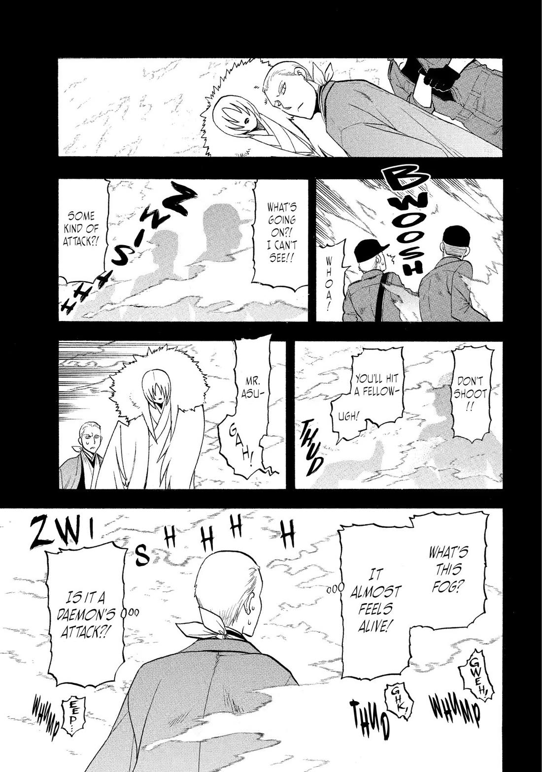 Yomi no Tsugai chapter 36 page 3