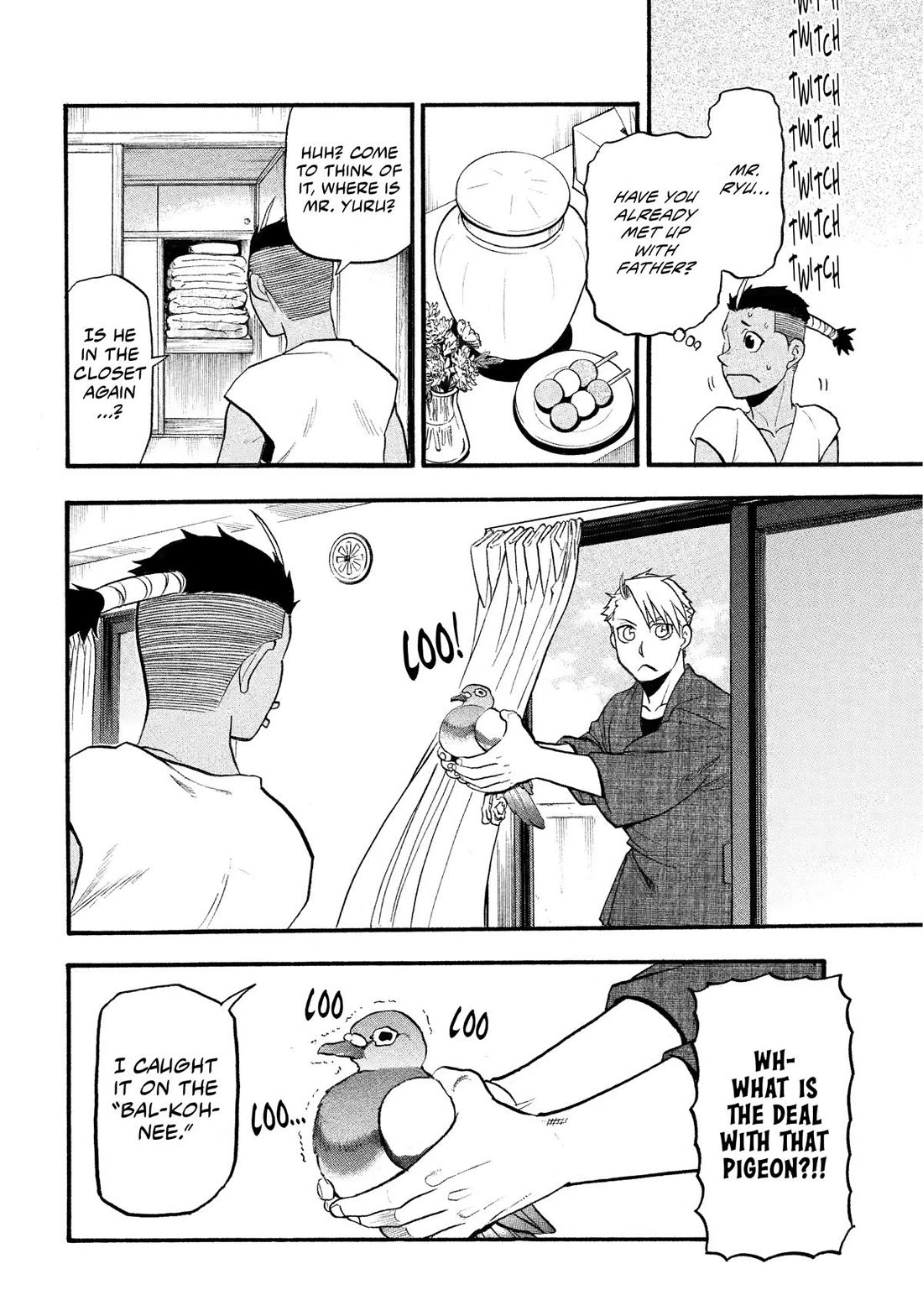 Yomi no Tsugai chapter 36 page 32