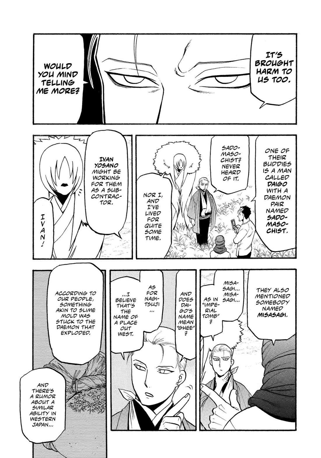 Yomi no Tsugai chapter 36 page 37