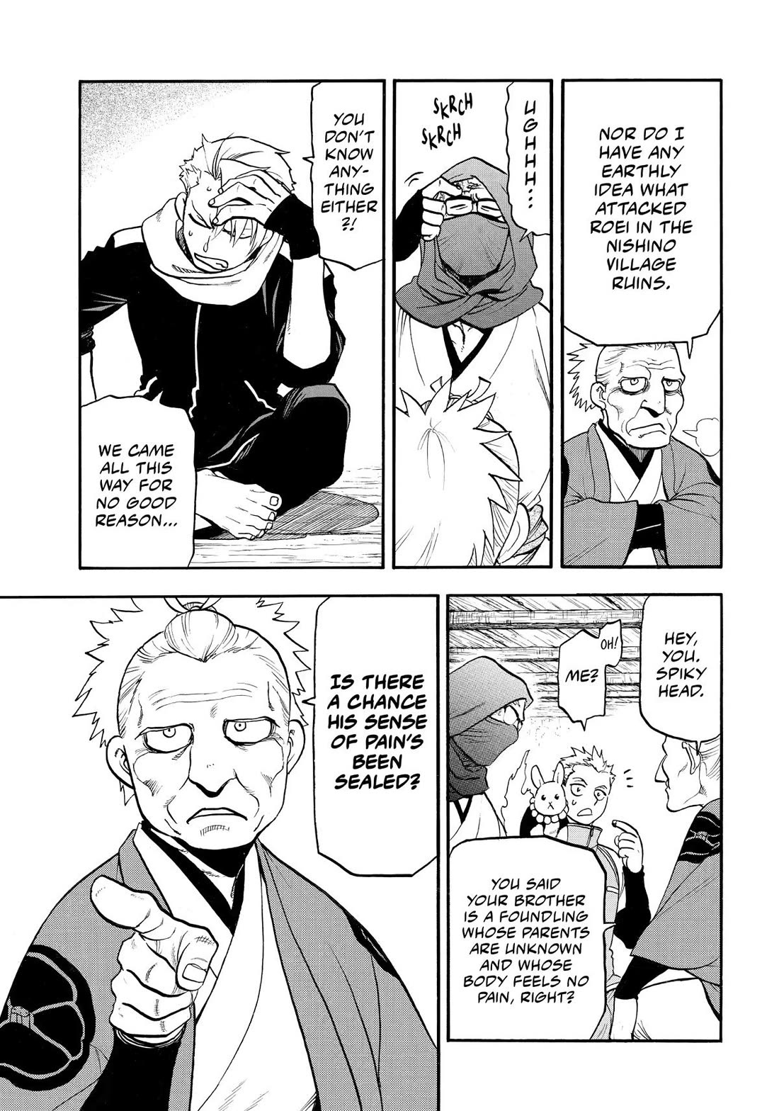 Yomi no Tsugai chapter 39 page 10