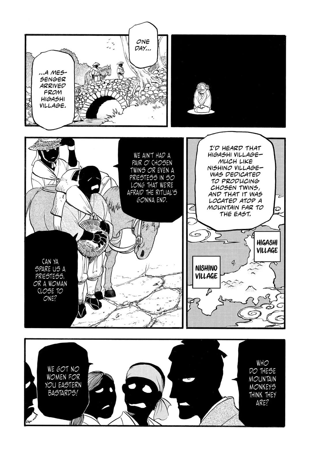 Yomi no Tsugai chapter 39 page 15