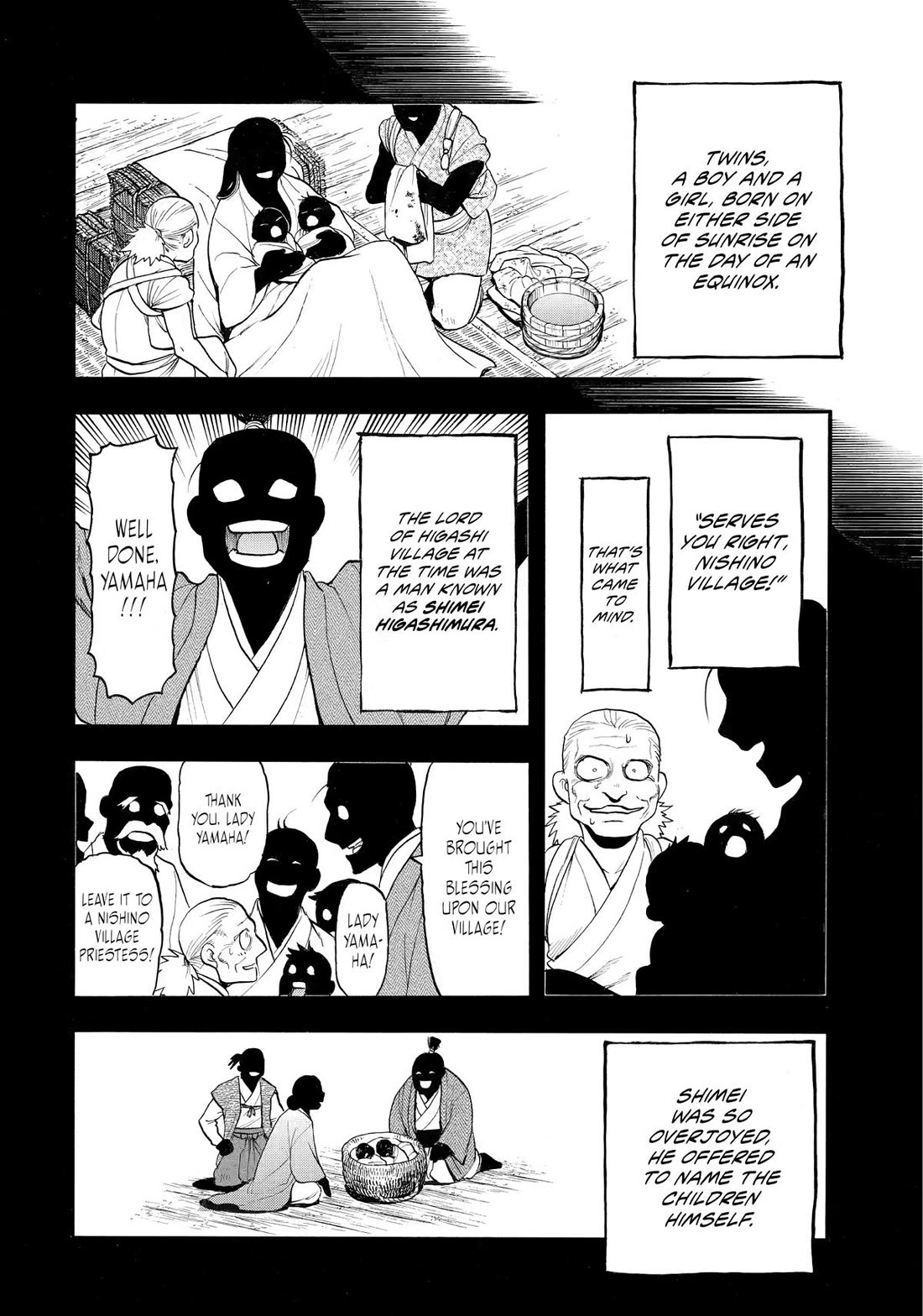 Yomi no Tsugai chapter 39 page 17