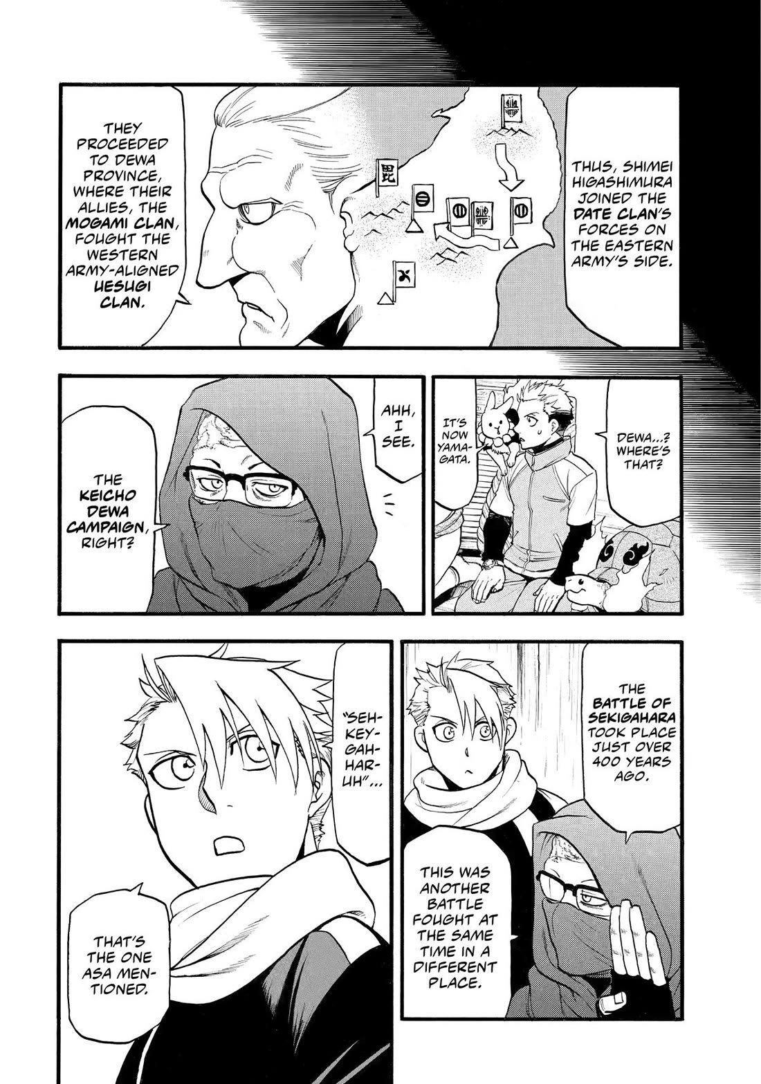 Yomi no Tsugai chapter 39 page 21