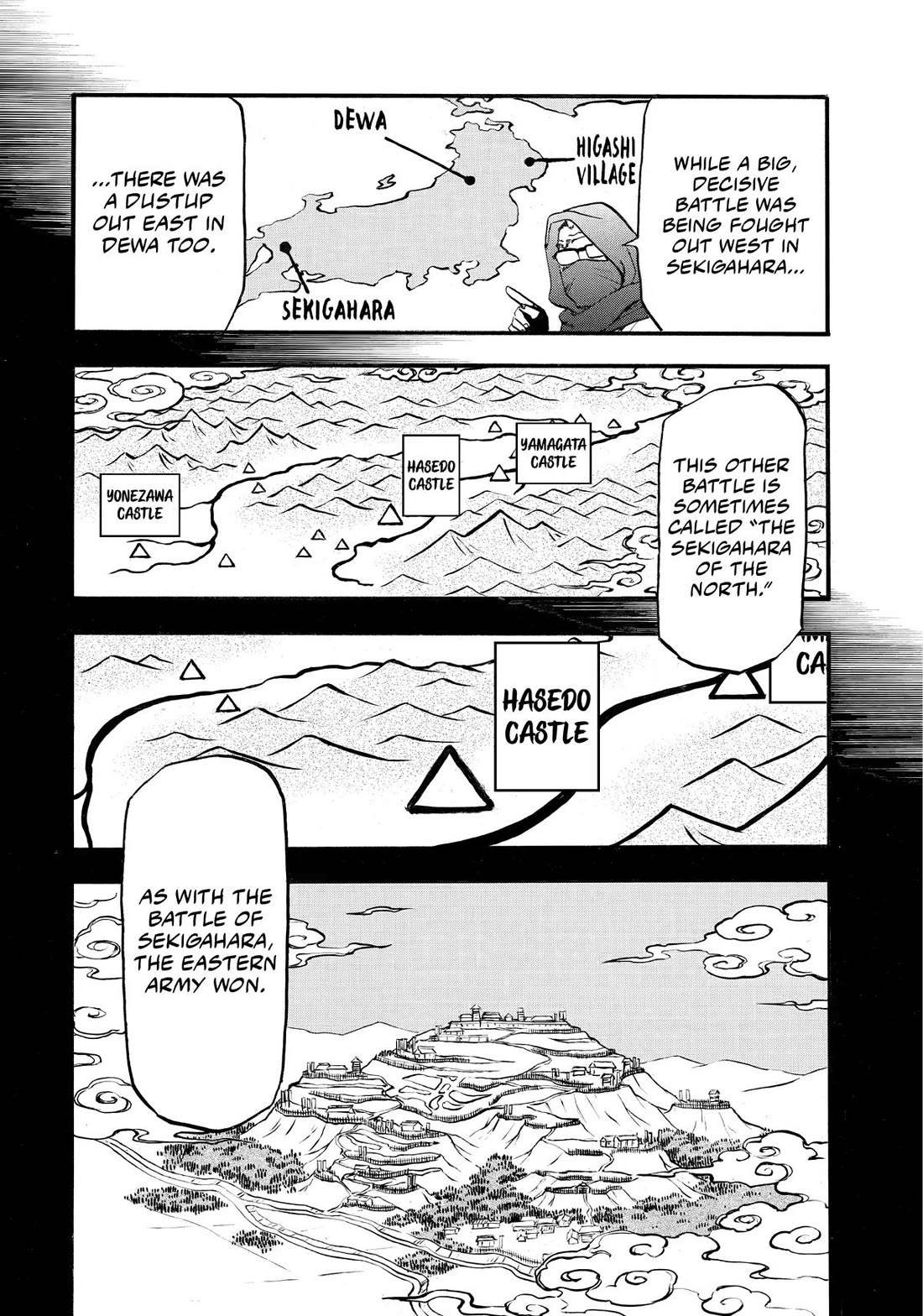 Yomi no Tsugai chapter 39 page 23