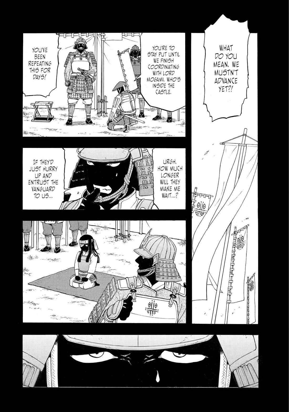 Yomi no Tsugai chapter 39 page 25