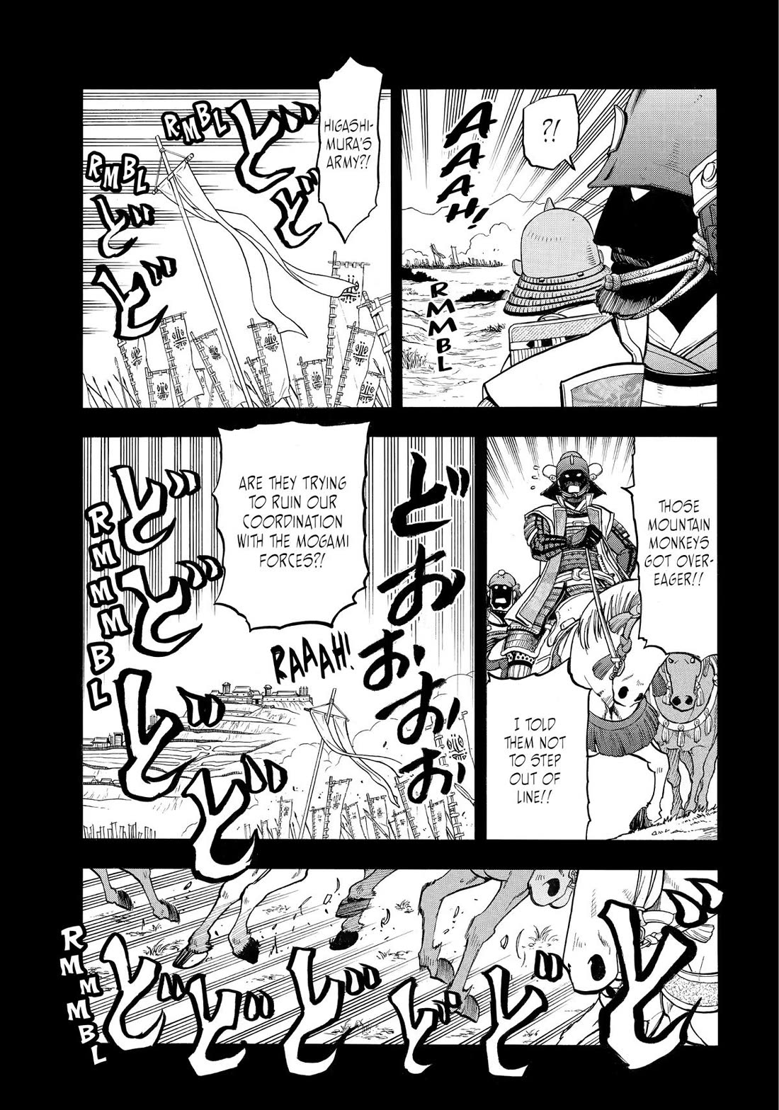 Yomi no Tsugai chapter 39 page 26