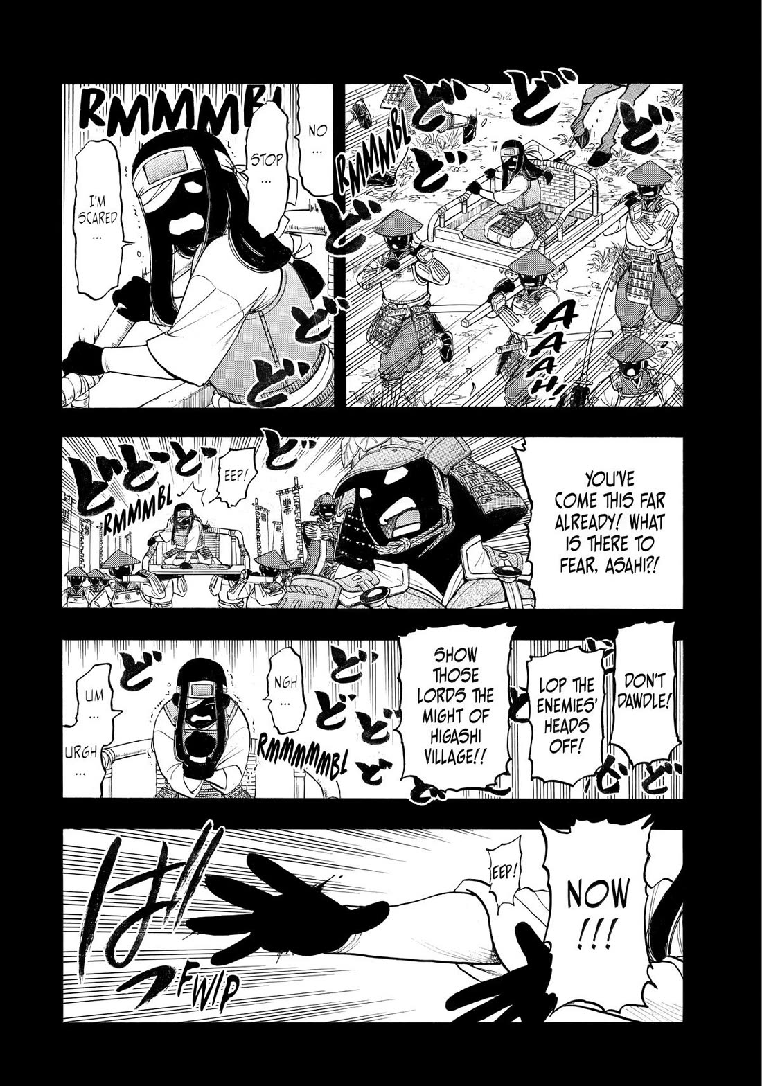 Yomi no Tsugai chapter 39 page 27