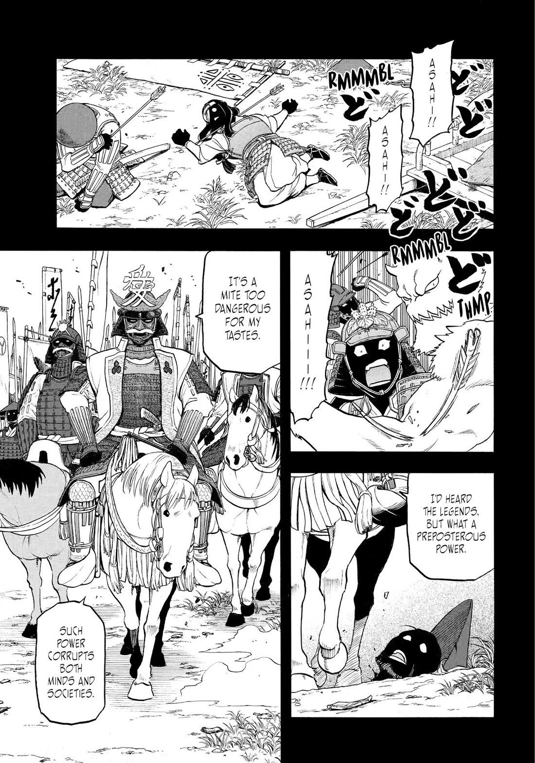 Yomi no Tsugai chapter 39 page 32