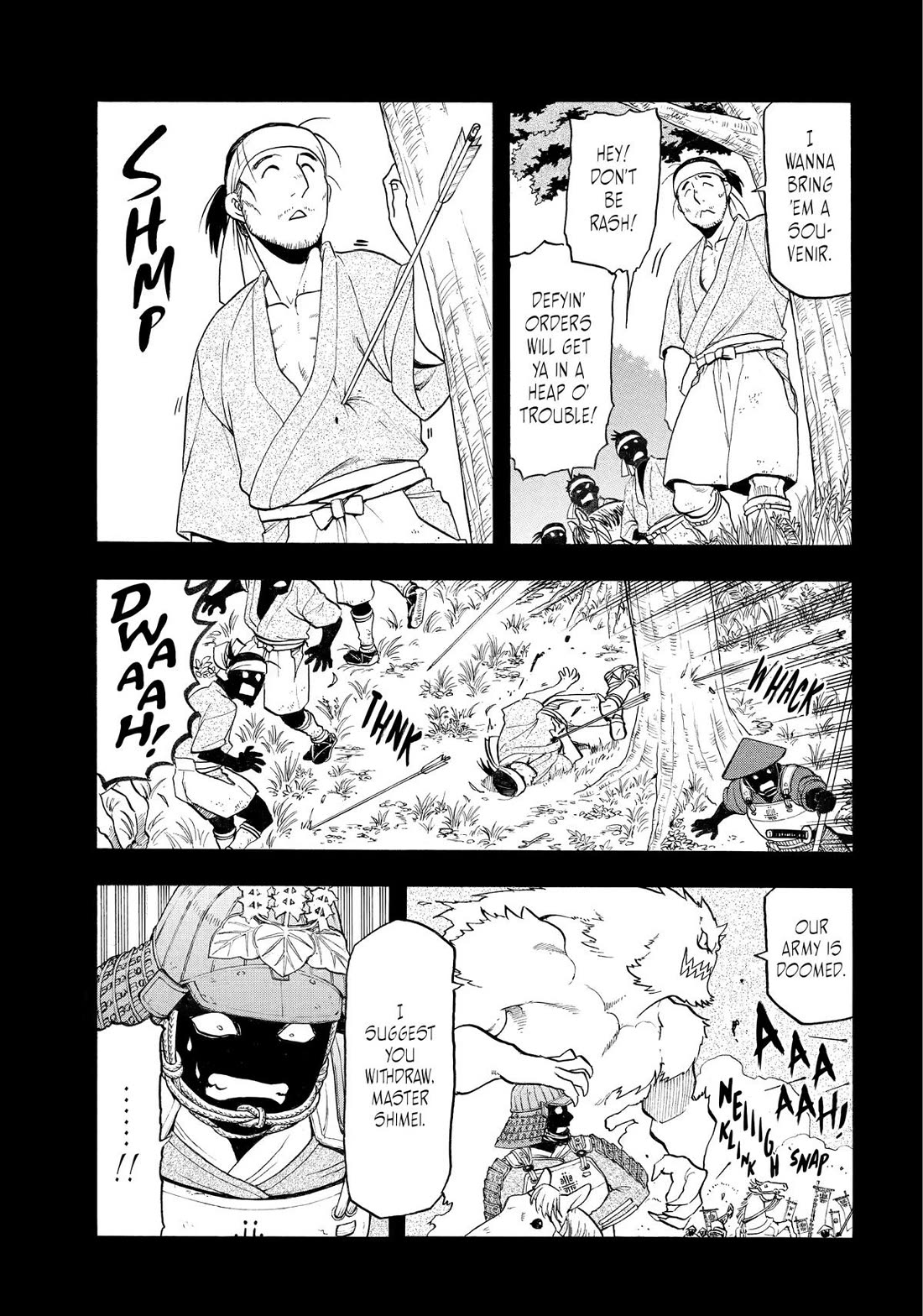 Yomi no Tsugai chapter 39 page 34