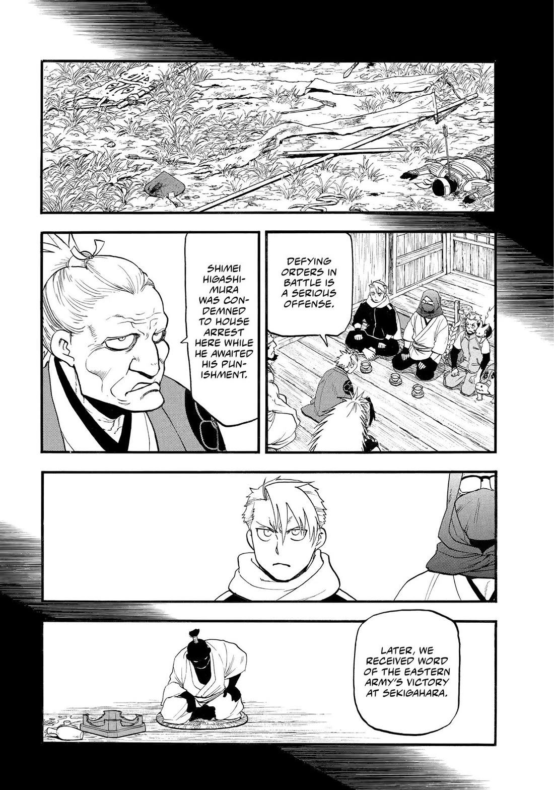 Yomi no Tsugai chapter 39 page 35