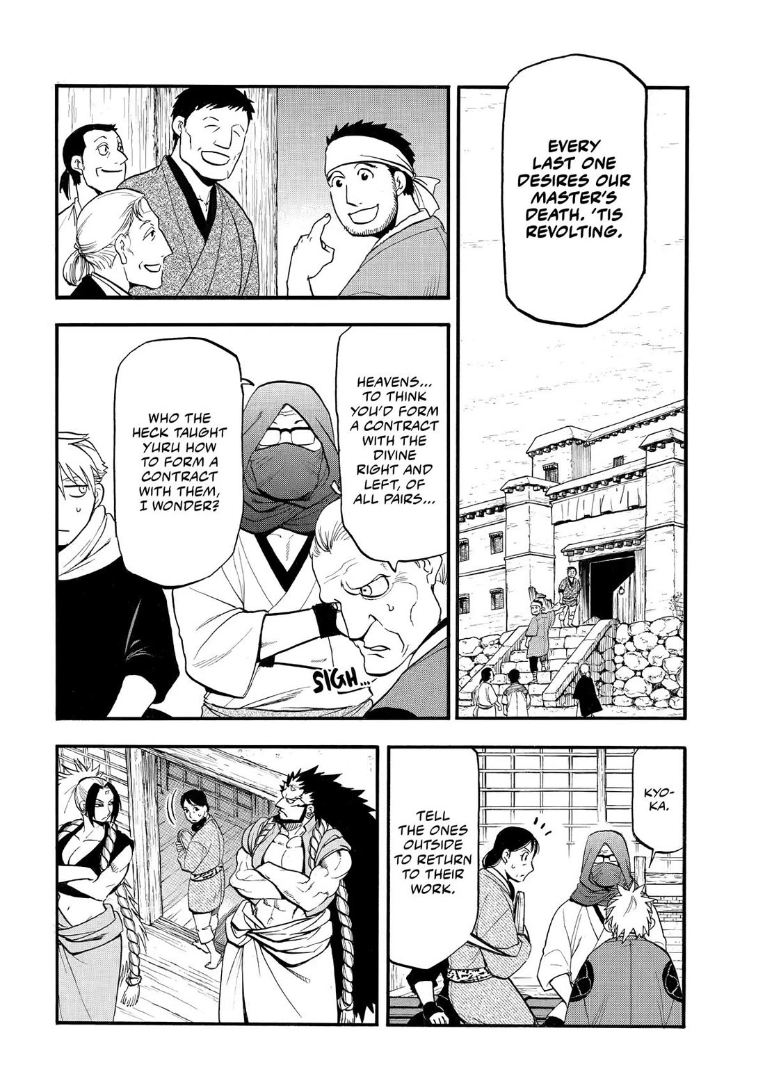 Yomi no Tsugai chapter 39 page 7