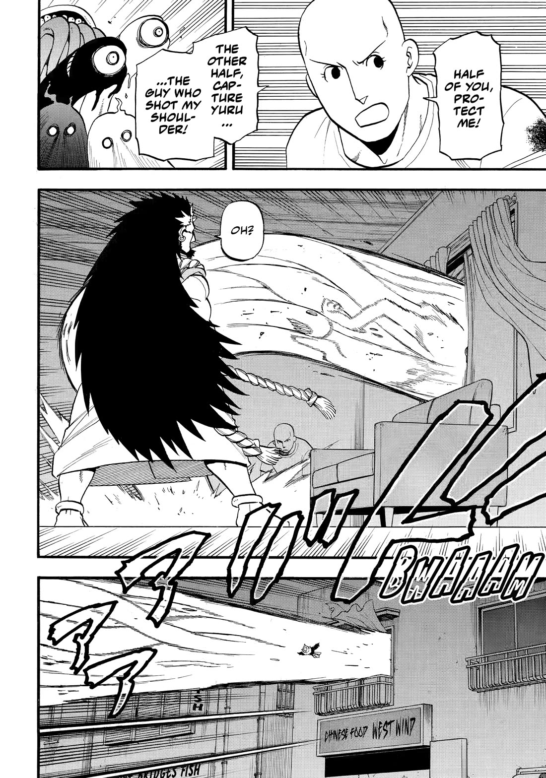 Yomi no Tsugai chapter 42 page 10