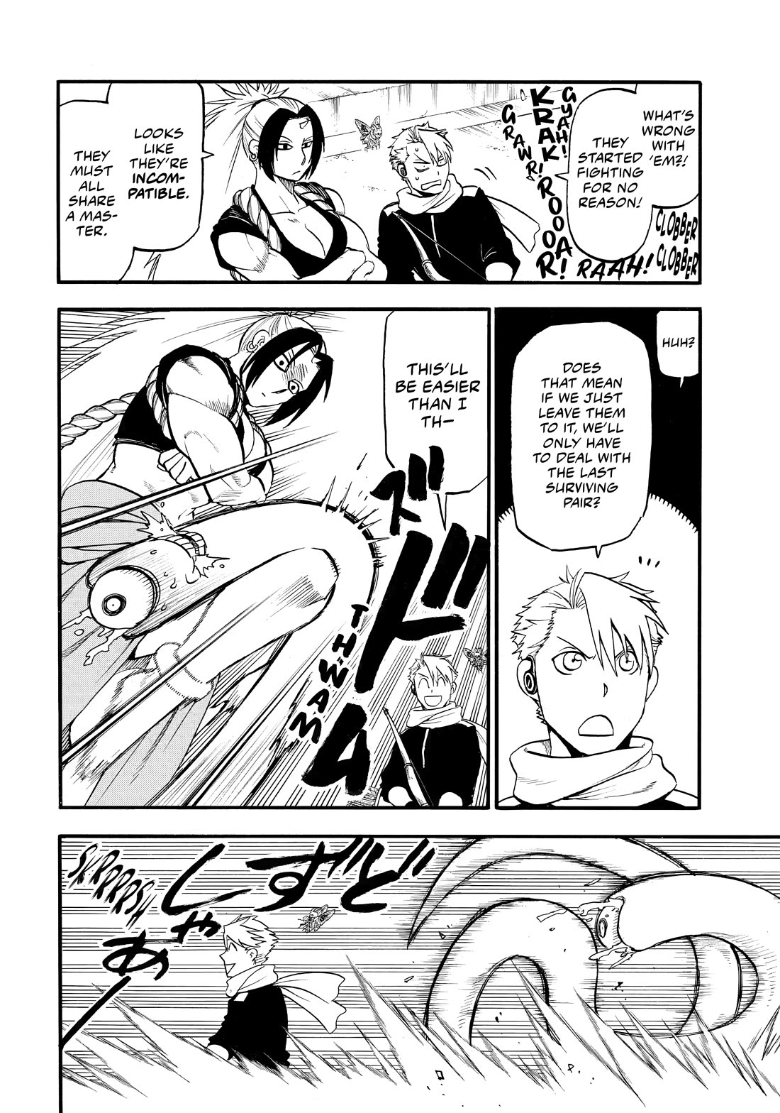 Yomi no Tsugai chapter 42 page 14