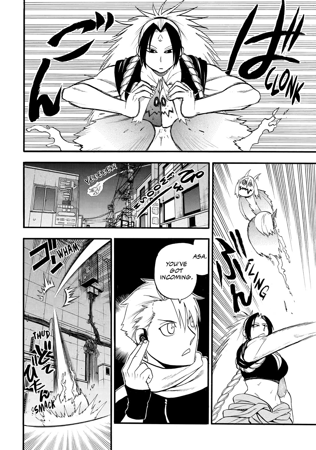 Yomi no Tsugai chapter 42 page 16