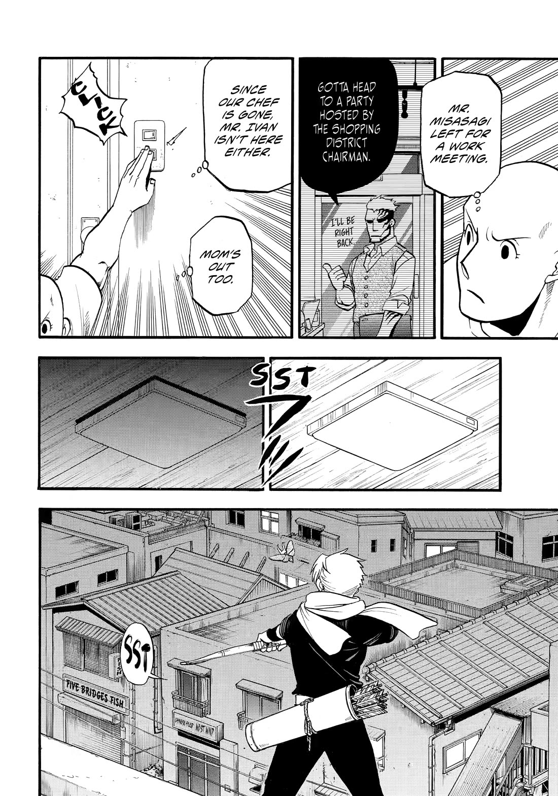 Yomi no Tsugai chapter 42 page 2