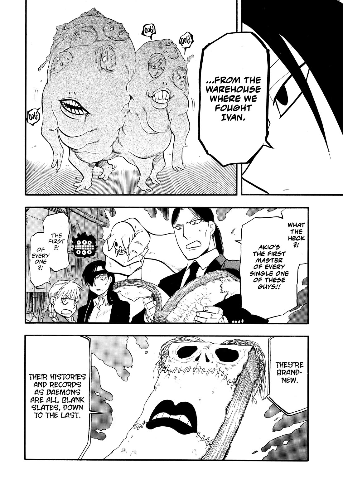 Yomi no Tsugai chapter 42 page 20