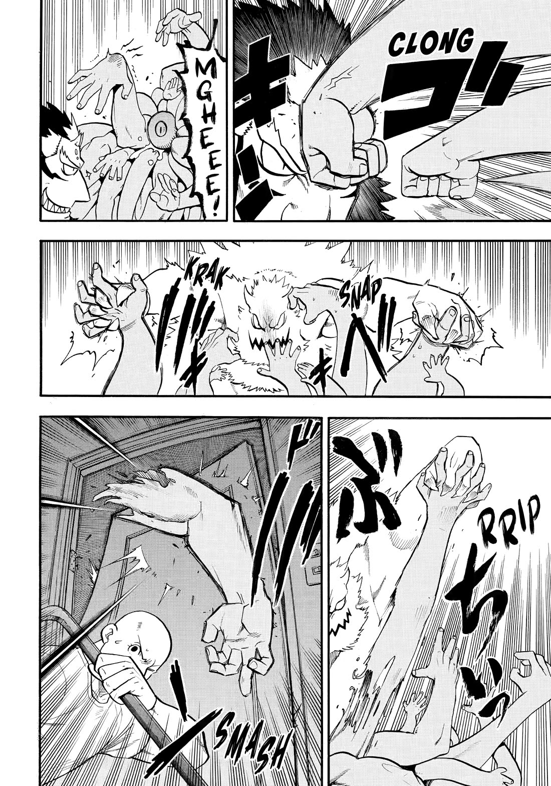 Yomi no Tsugai chapter 42 page 28