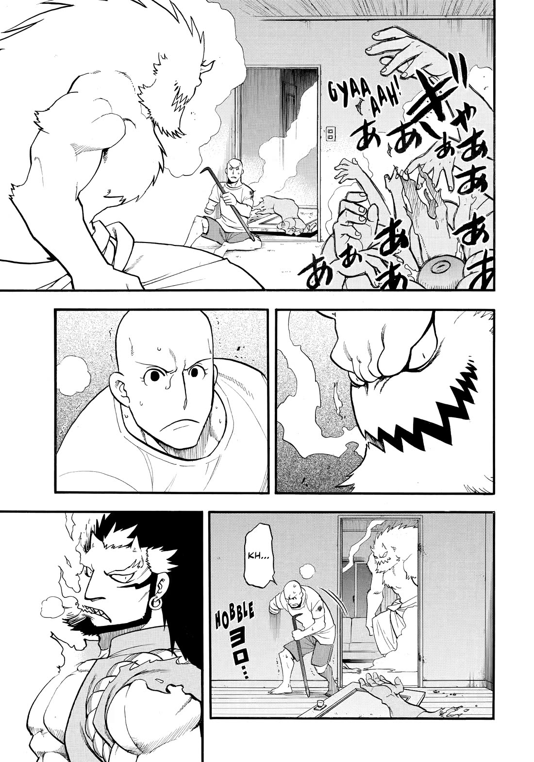 Yomi no Tsugai chapter 42 page 29