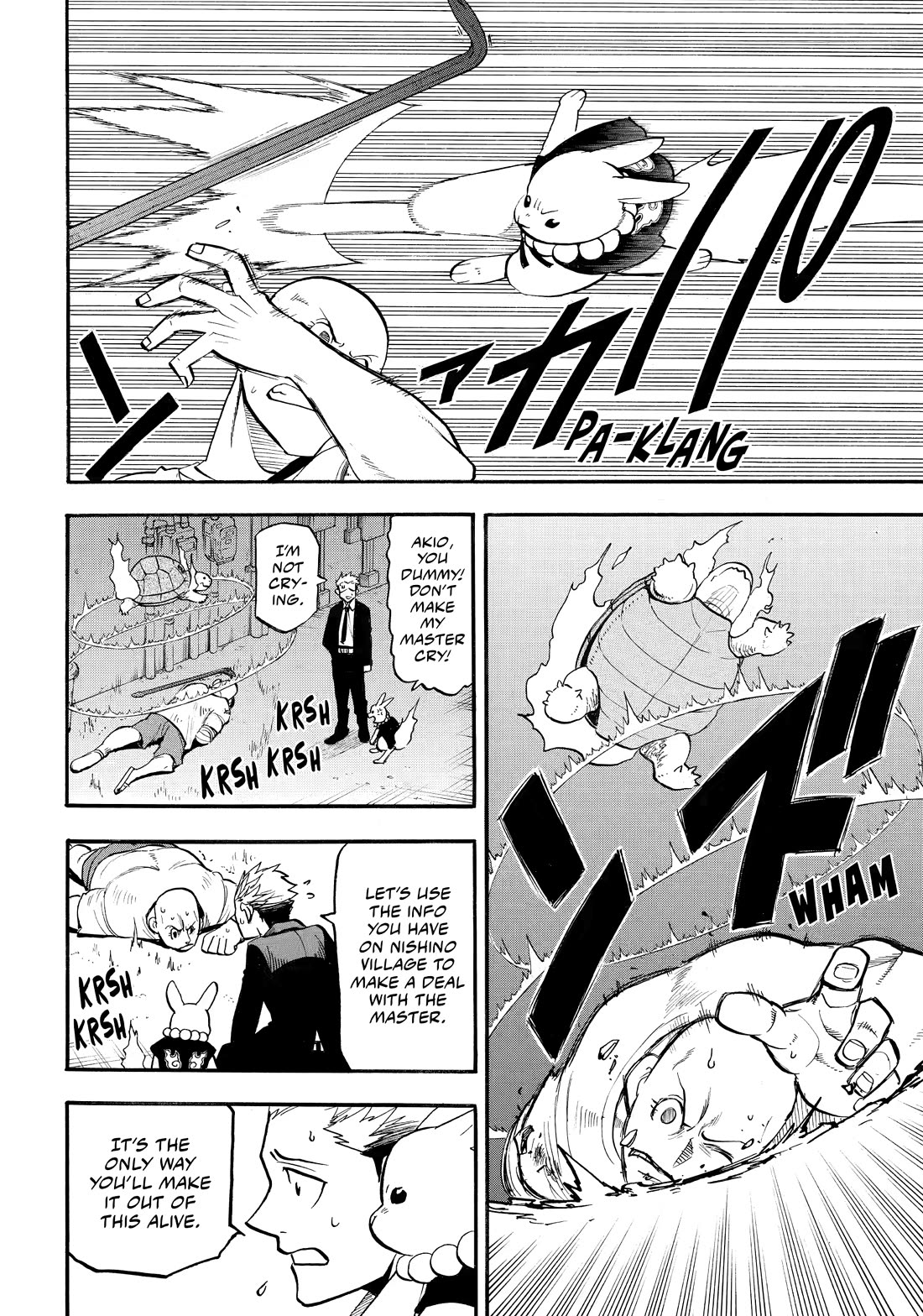 Yomi no Tsugai chapter 42 page 32