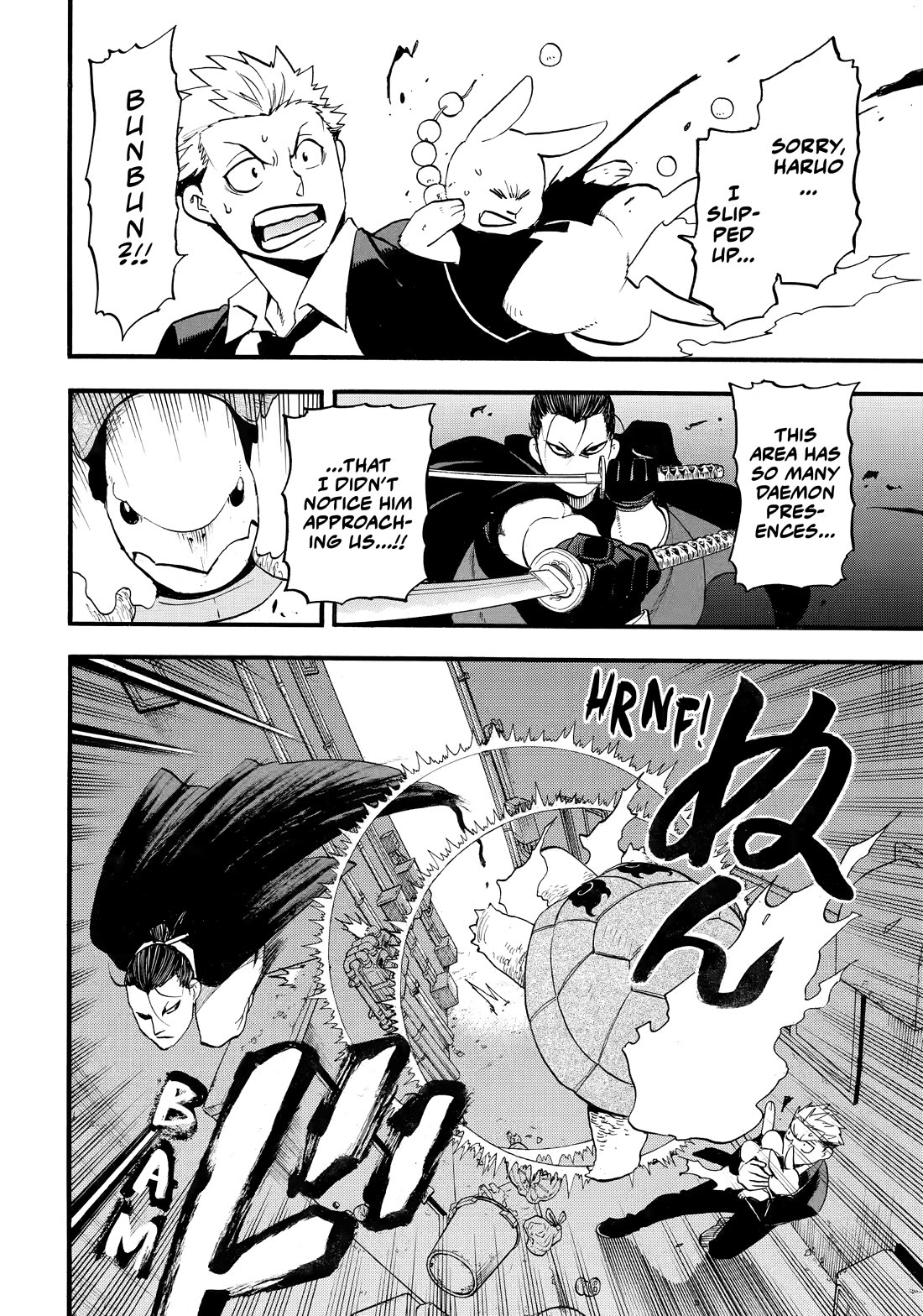 Yomi no Tsugai chapter 42 page 34