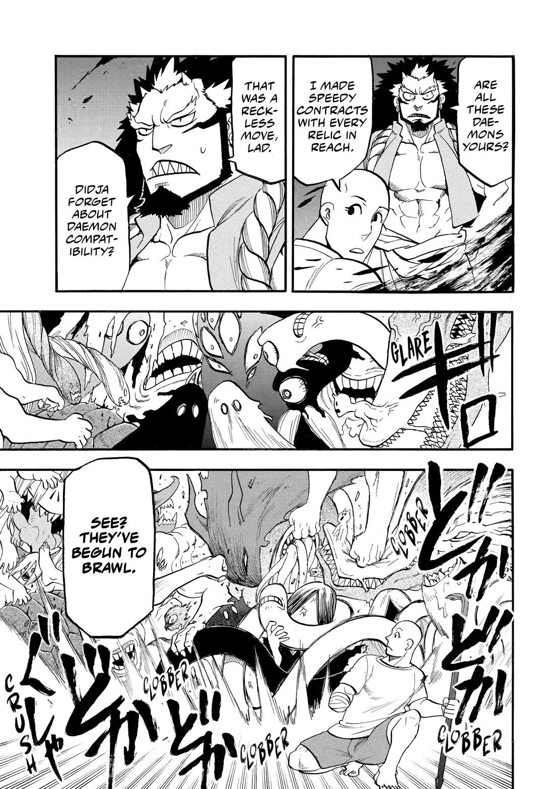 Yomi no Tsugai chapter 42 page 9