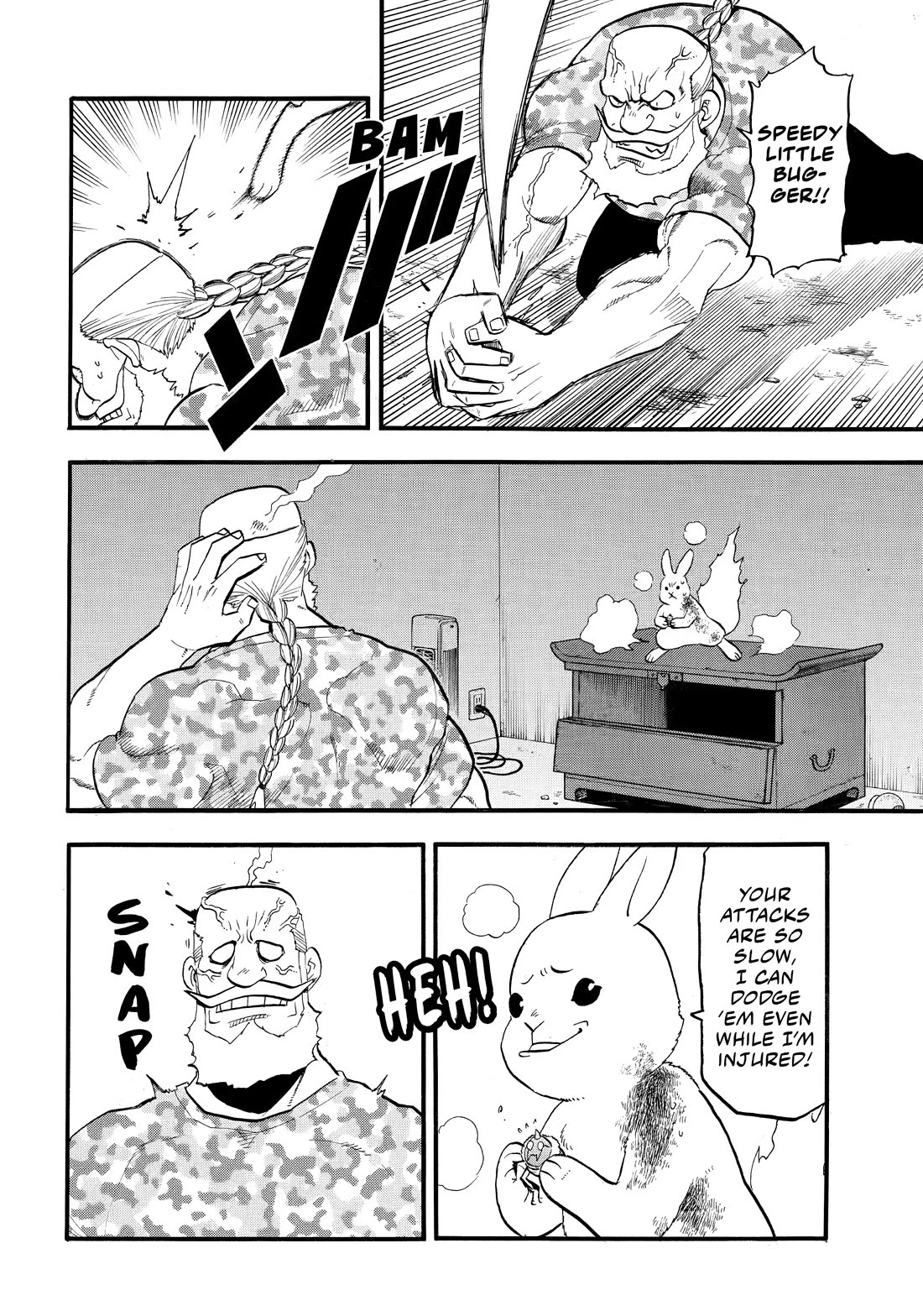 Yomi no Tsugai chapter 47 page 12