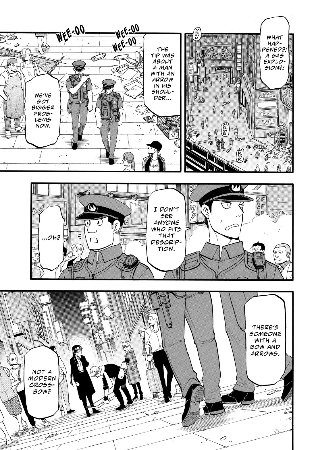 Yomi no Tsugai chapter 48 page 1