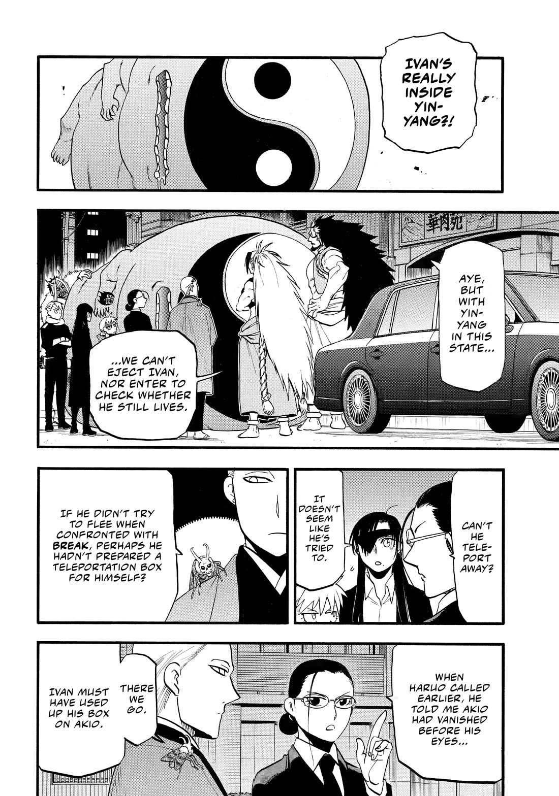 Yomi no Tsugai chapter 48 page 10