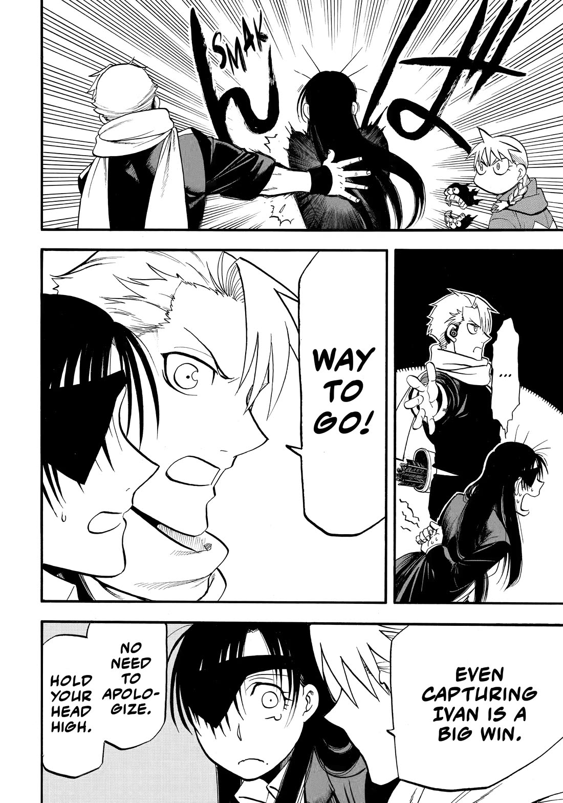 Yomi no Tsugai chapter 48 page 12