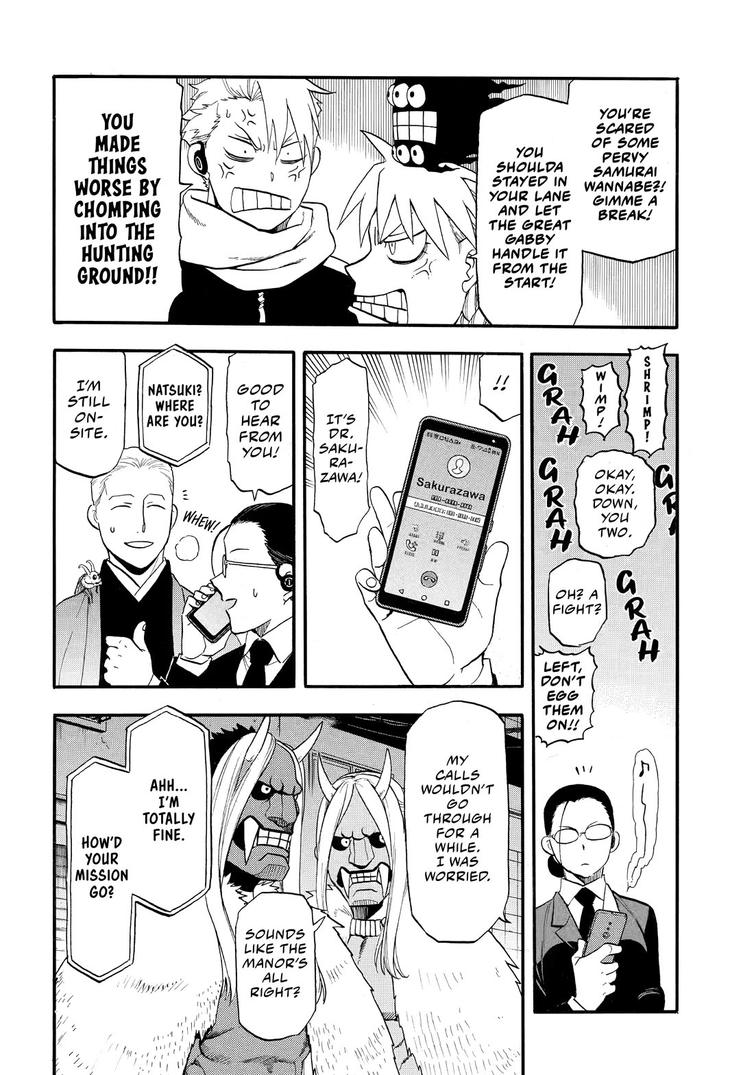 Yomi no Tsugai chapter 48 page 14