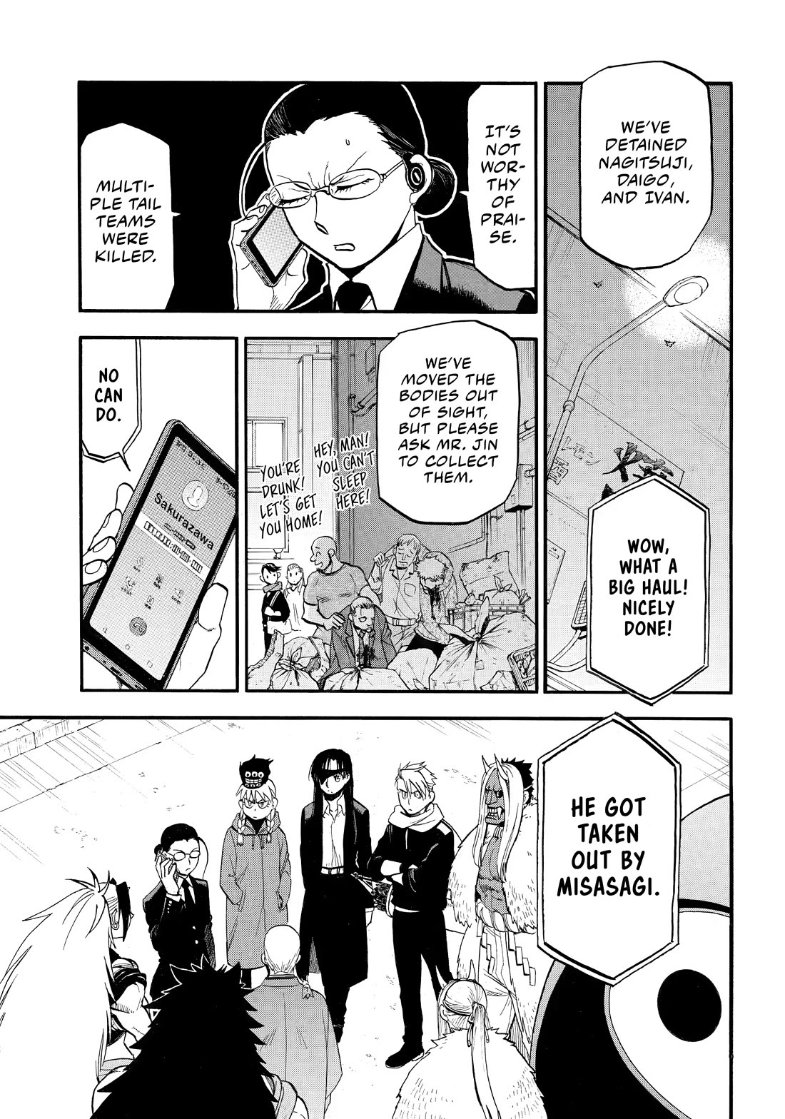 Yomi no Tsugai chapter 48 page 15