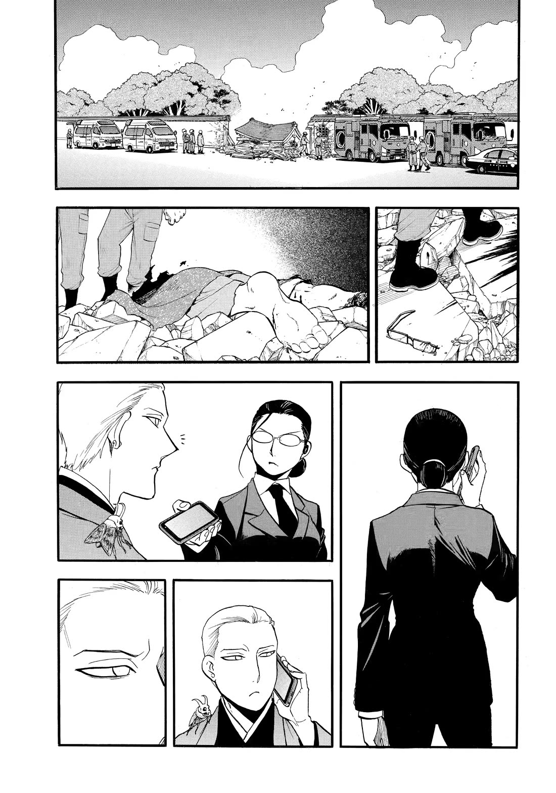 Yomi no Tsugai chapter 48 page 17