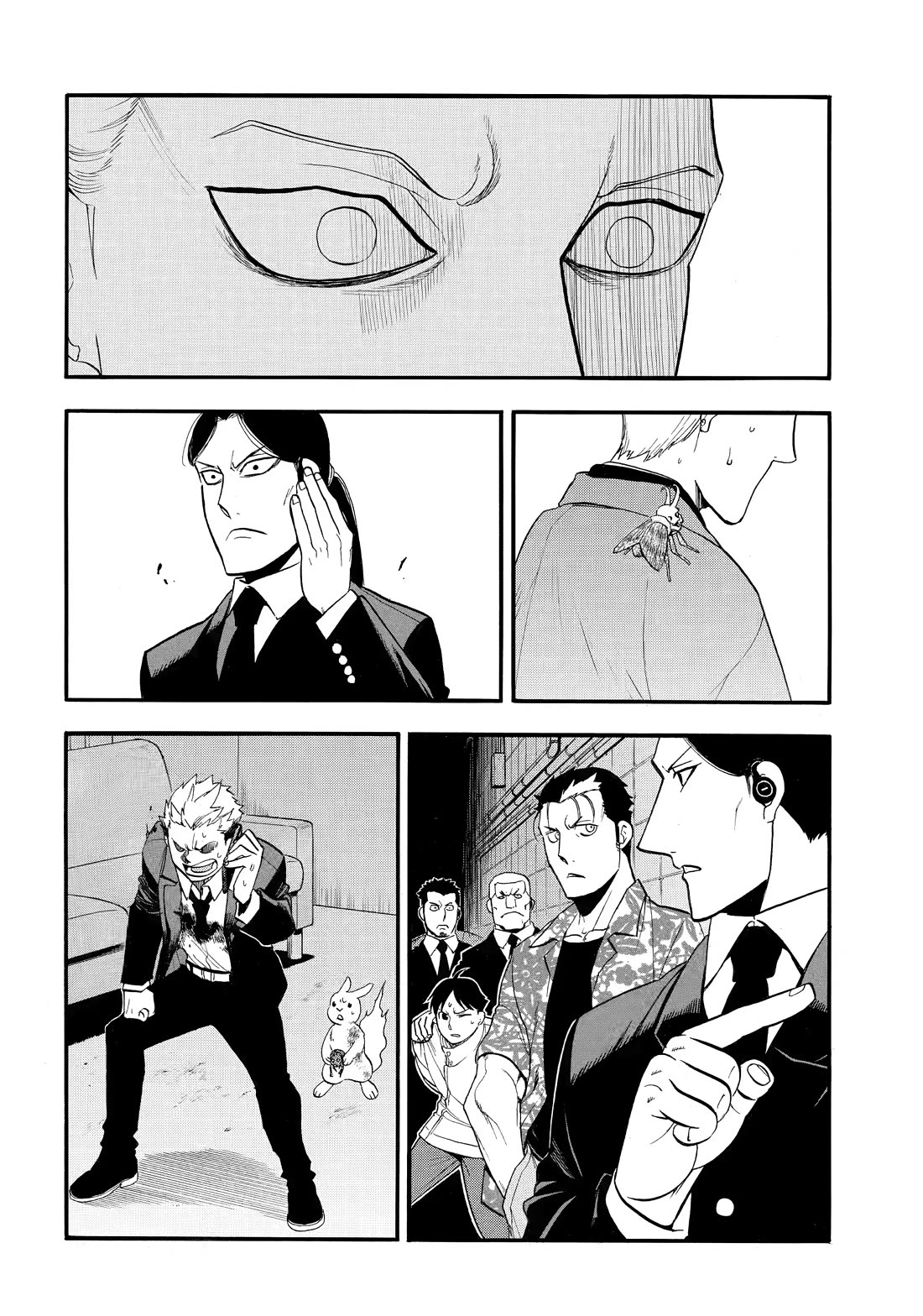 Yomi no Tsugai chapter 48 page 18
