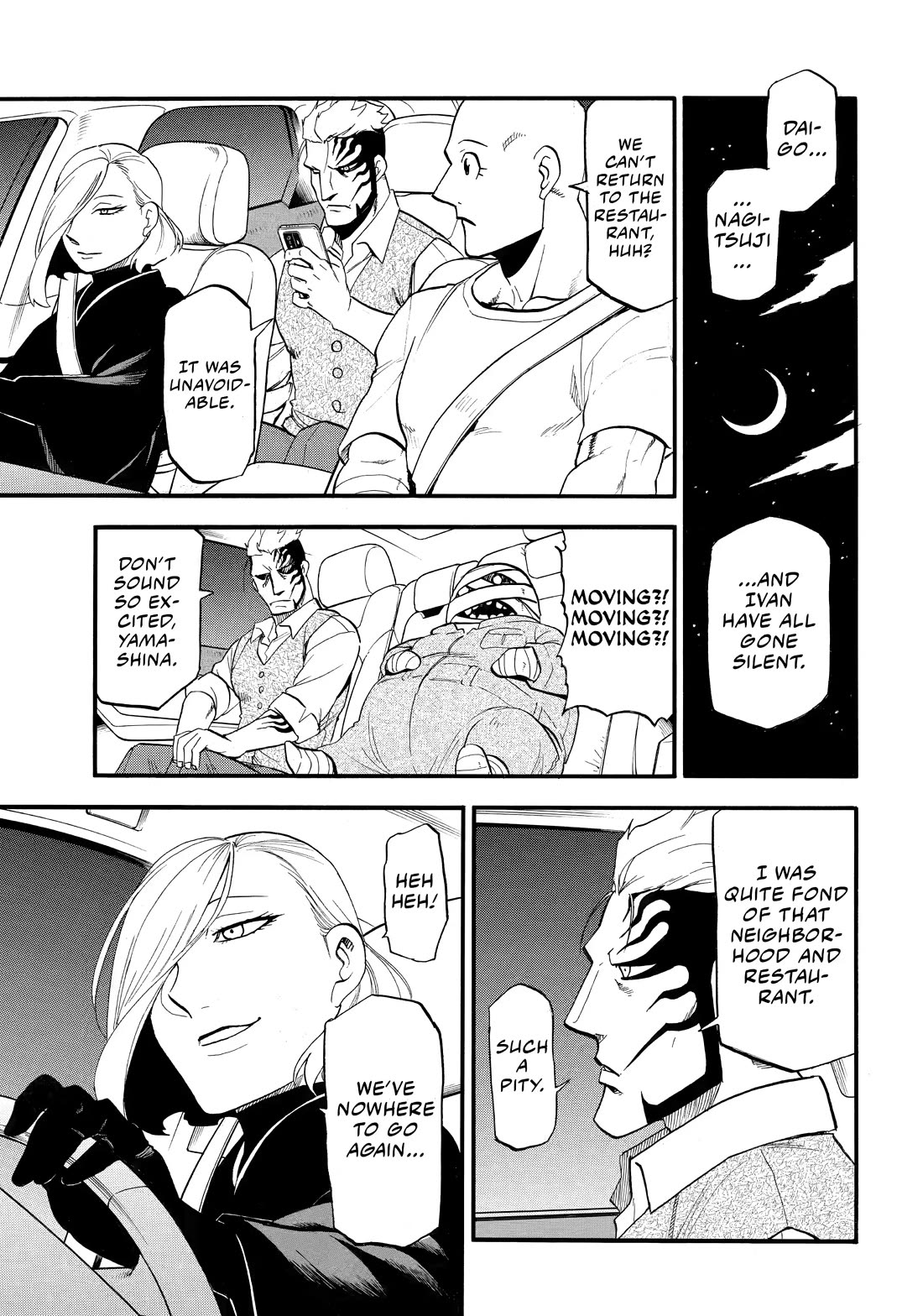 Yomi no Tsugai chapter 48 page 21